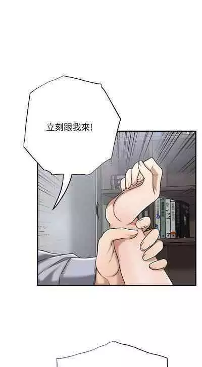 抑欲人妻41-50（完结）