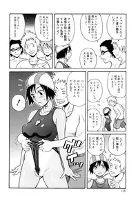 [John K. Pe-ta] Search & Monzetsu Destroy