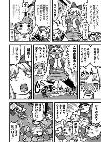 COMIC LO 2019-07