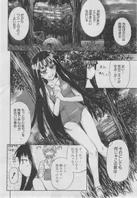 BUSTER COMIC 2013-03