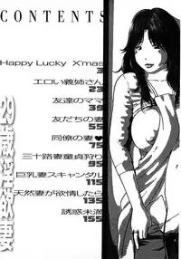 [Kuroki Hidehiko] 29sai Inyoku Tsuma