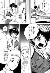 [Arou Rei] Virgin Sweets