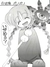 (C48) [Pussy CAT (Oono Tetsuya)] Shocking Pink-Cat (Various)