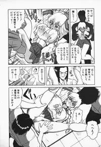 [Nakami Yoshikage] Aidaro, Ai!