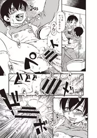 [Horihone Saizou] Naisho-Yoo