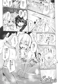 (COMIC1☆9) [PUMPERNICKEL (Sumisuzu)] Kuchikukan to Ofuro de Ichaicha Shiyo? (Kantai Collection -KanColle-)