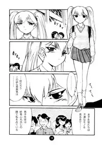 ["T" Factory & Franken N] Round Head ver 2.0 (Nadesico)