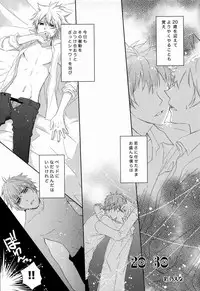 [Alpenreise & Yamimomo & Etcetra] Dekoboko en Tsuna (Katekyoo Hitman REBORN!)