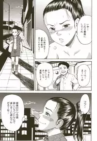 [Kawady MAX] Loli-ita 2 Joji Aigyaku Hen