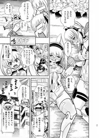 [Misuterutein (Oborogumo Takamitsu)] FA&M (Busou Shinki) [Digital]