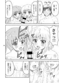 [Yasurin-do (Yasu Rintarou)] Syuri Hina (Koihime Musou)