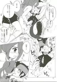 (FFF2) [C-Line (Various)] 21CenCHUry (Inazuma eleven)