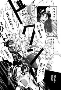 [Hisagami Anzu] Datenshi Zukan