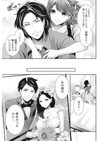 Monthly Vitaman 2016-10 [Digital]