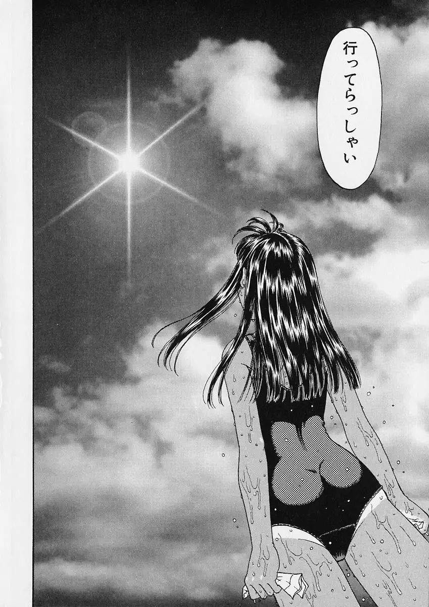 Oriri Tatamimi Shiki Niku Ningyou Nikki