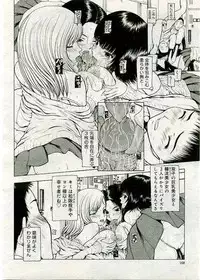 COMIC Muga 2005-03 Vol.18