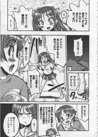 [Orimoto Mimana] Seinaru Usotsuki