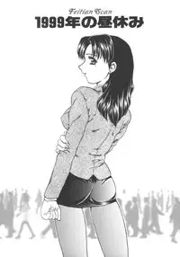 [Hiryuu Ran] Darling Darling