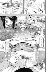 [Utamaro] Maso Chijo Bitch