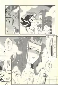 (SUPER24) [Gokudou Daigensui (Kayama Kifumi)] YUMA SOS! (Yu-Gi-Oh! ZEXAL)