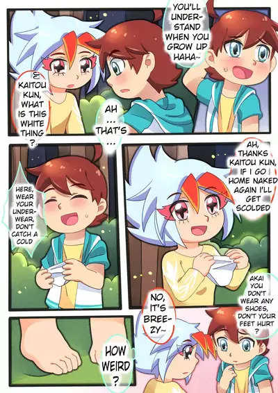 诺肯的初次恋爱