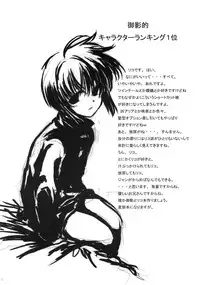 (SC22) [Yumemigokoti (Mikage Baku)] Mikage Baku Kousha Ryoujoku Riron (Gunslinger Girl)