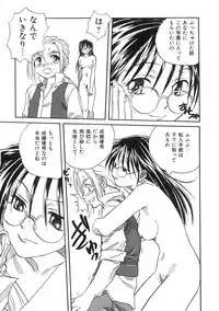 [Mitarashi Kousei] Uzuku Toshi Kite!!