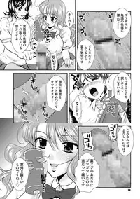 [Okazaki Nao] Nakadashi Collection [Digital]