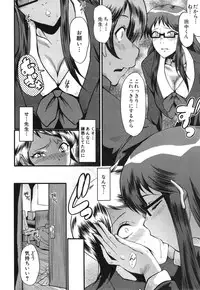 COMIC MILF 2014-12 Vol.21