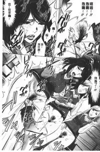 Gouyoku Sokusin Kabusikigaisya Ue | 強欲促進株式會社 下