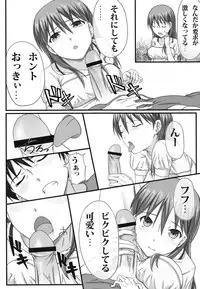 [Wonderful Life (emanon123)] Doosuru Hibino san!! (Kamisama Dolls)