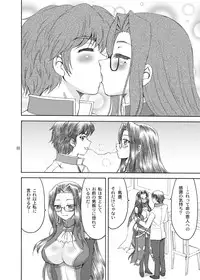 [YASRIN-DO (Yasu Rintarou)] Sekka Meikan (Koihime Musou) [Digital]