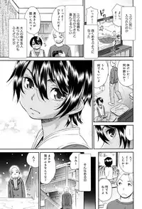 [Momonosuke] Kasshoku Shoujo Complex