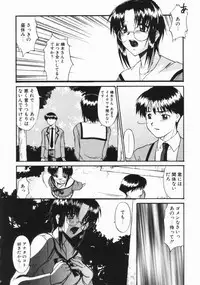 [Murasaki Syu] Kouzen Wai Setsu