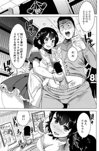 COMIC Penguin Celeb 2016-04