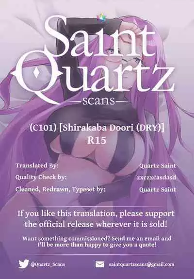 (C101) [Shirakaba Street (DRY)] R15 (Fate/stay night) [English] [Saint Quartz Scans]