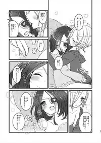 [chimere/marie (Ugetsu)] MELT NIGHTMARE (THE IDOLM@STER CINDERELLA GIRLS) [Digital]