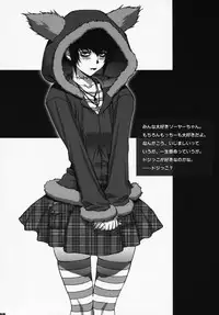 (COMIC1☆3) [Motchie Kingdom (Motchie)] Pink Lagoon DX (Black Lagoon)