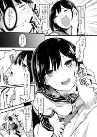 [Anata wa Onaka ga Suiteiru (Onapan)] Asa kara Imoutox! [Digital]