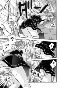 [Iogi Juichi] DEEPS Sennyuu Sousakan Miki Vol.2