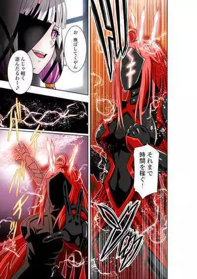 BOUNTY HUNTER GIRL vs EXO ARMOR Ch. 28