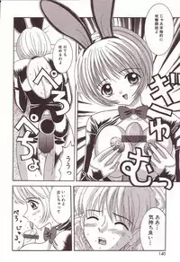 [Sano Yuu] Dakkoshite Oniichan