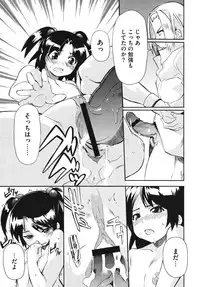 Comic Megastore H 2009-10