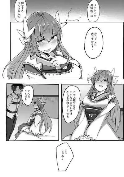 Chuuken Kiyohii to Issho!