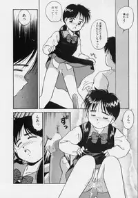 [Donkey] Powa Powa Nyan Nyan