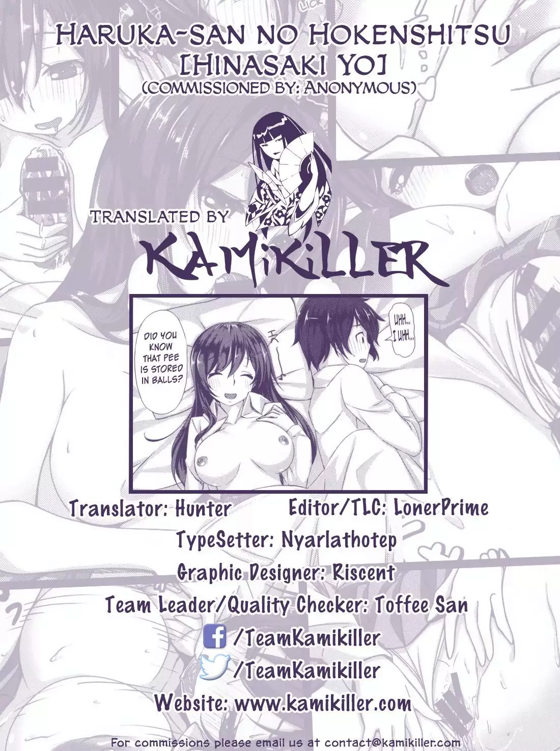 Haruka-san no Hokenshitsu