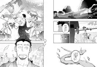 [Mentaiko (Itto)] Priapus 4