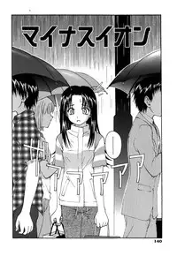 [5th Luna] Thiku Thiku