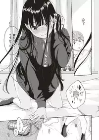 COMIC Kairakuten 2017-07 [Digital]