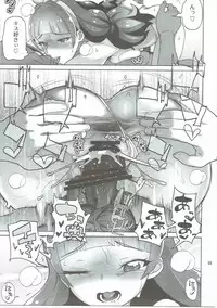 (C91) [Kurohonyasan (Yamashita Kurowo)] Amanogawa Kirara + Himelda + Mapuri Soushuuhen (Precure Series)